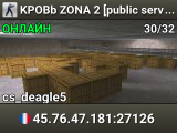 CS.GATHER.GR AUTOMIX #1