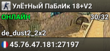 [RESPAWN]cstrikegames - 4Fun 1 - Top 1 ganha Robo