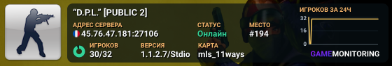 H E A D_S H O T [AutoMix]