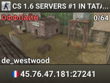 CS 1.6 SERVERS #1 IN TATARSTAN