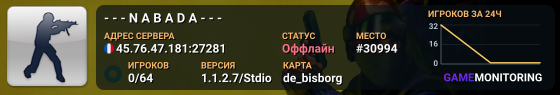 - - - N A B A D A - - -