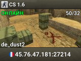 ► Улётный Паблик 0+ #6