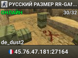 ThunderZM.CsBlackDevil.Com [Zombie Plague 6.2]