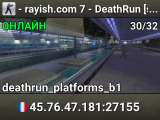 [CSGO-MODE]]|-RinF-|[~Ready~] Captain Match #53491 LIVE