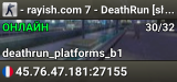 [CSGO-MODE]]|-RinF-|[~Ready~] Captain Match #53491 LIVE
