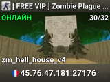 csko.cz | DM FFA Only HS