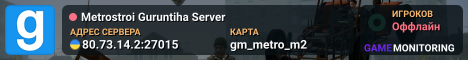 Metrostroi Guruntiha Server