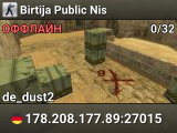 Birtija Public Nis