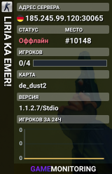LIRIA KA EMER!