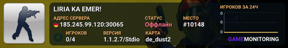 LIRIA KA EMER!