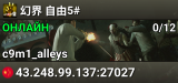 幻界 自由5#