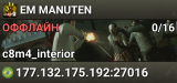 EM MANUTEN