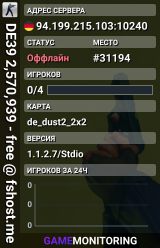 DE39 2,570,939 - free @ fshost.me