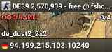DE39 2,570,939 - free @ fshost.me