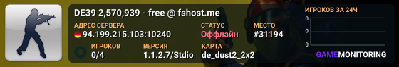 DE39 2,570,939 - free @ fshost.me