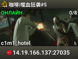 咖啡|噬血狂袭#5