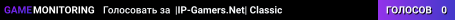 |IP-Gamers.Net| Classic