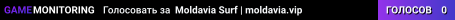 Moldavia Surf | moldavia.vip