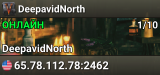 DeepavidNorth