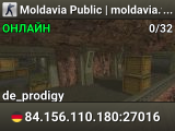 Moldavia Public | moldavia.vip