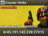 Counter-Strike