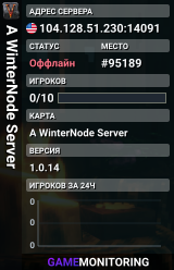 A WinterNode Server
