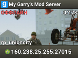 My Garry's Mod Server