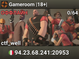 Gameroom |18+|