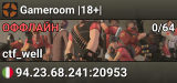 Gameroom |18+|