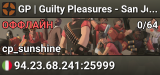 GP | Guilty Pleasures - San Jose