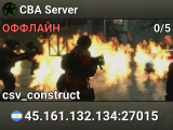 CBA Server