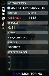 CBA Server