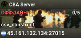 CBA Server