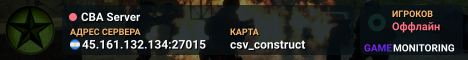 CBA Server