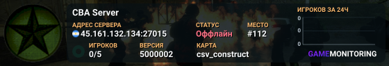CBA Server
