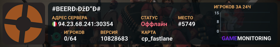 #BEERЛОГ�#