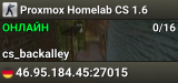 Proxmox Homelab CS 1.6