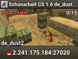 Schonarbeit CS 1.6 de_dust2 only