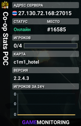 Co-op Stats POC
