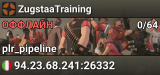 ZugstaaTraining