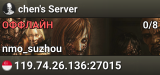 chen's Server