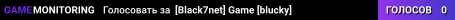 [Black7net] Game [blucky]
