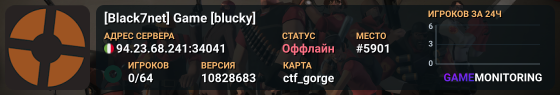 [Black7net] Game [blucky]