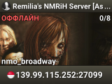 Remilia's NMRiH Server [Asia|Classic]