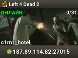Left 4 Dead 2