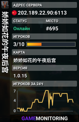 娇娇如花的午夜后宫