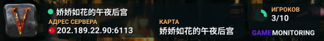 娇娇如花的午夜后宫
