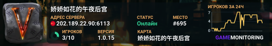 娇娇如花的午夜后宫