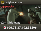 cnfgl vs zzz sv