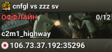 cnfgl vs zzz sv